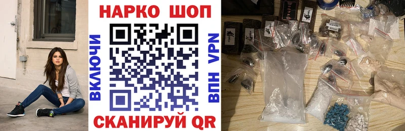Магазин наркотиков Калининград Alpha PVP  Марихуана  Экстази  Cocaine  Галлюциногенные грибы 