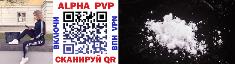 Alpha PVP СК КРИС Калининград