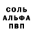 Кетамин VHQ Uma Nauma