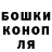 ТГК гашишное масло e6HAJIME