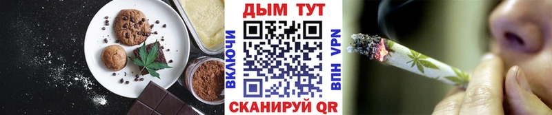 продажа наркотиков  Калининград  Cannafood конопля 