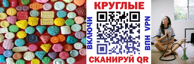 блэк спрут онион  Калининград  ЭКСТАЗИ ешки 
