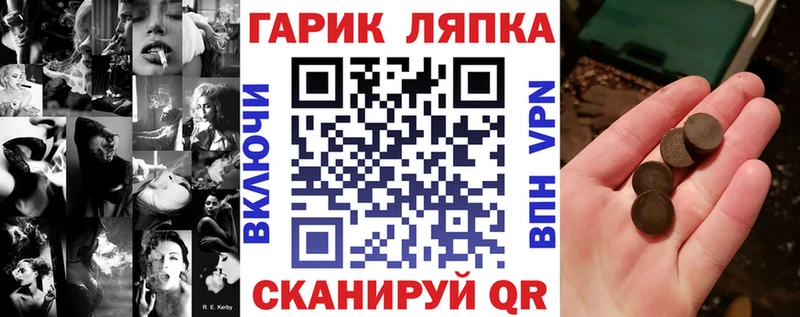 MEGA ссылка  Калининград  ГАШИШ VHQ 