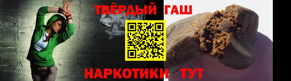 ГАШ Ice-O-Lator Калининград