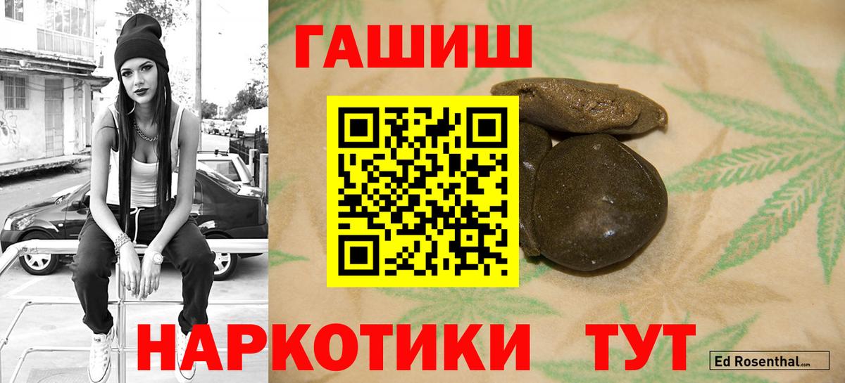 ГАШ Premium Калининград