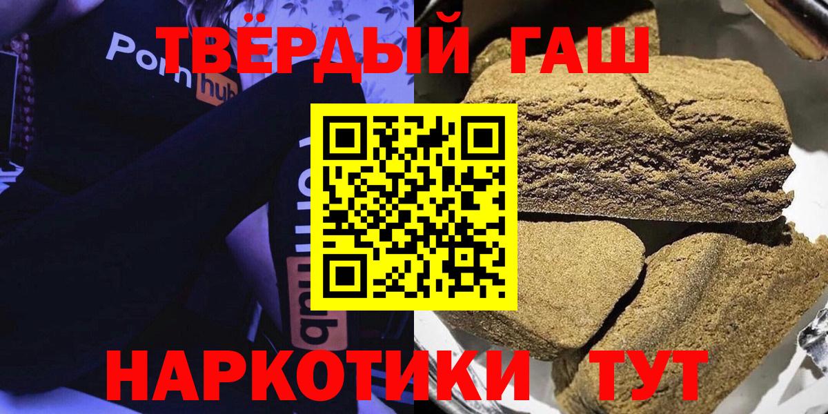 Гашиш VHQ  Калининград  Гашиш убойный 