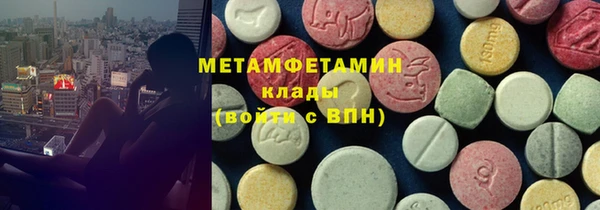 СК Куйбышев