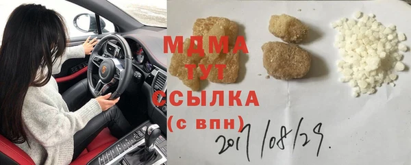 каннабис Кулебаки