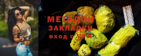кристаллы Лагань