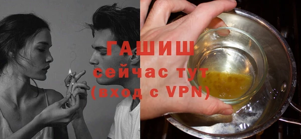 мет Лабытнанги