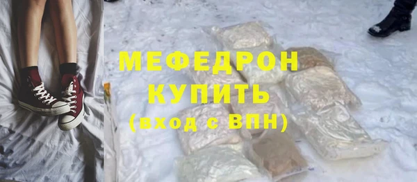 кристаллы Лагань