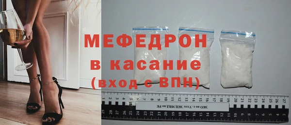 кристаллы Лагань