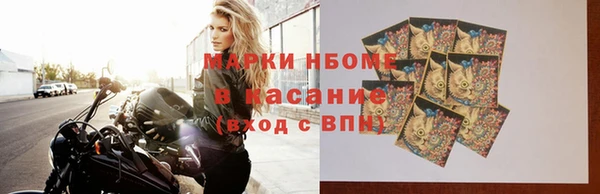 кристаллы Лагань