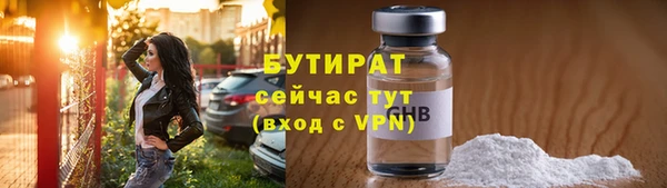 СК Куйбышев