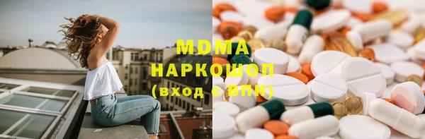 альфа пвп Братск