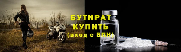 каннабис Кулебаки