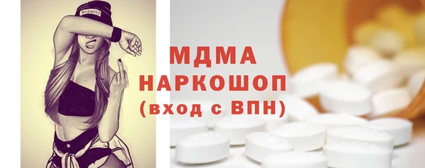 СК Куйбышев