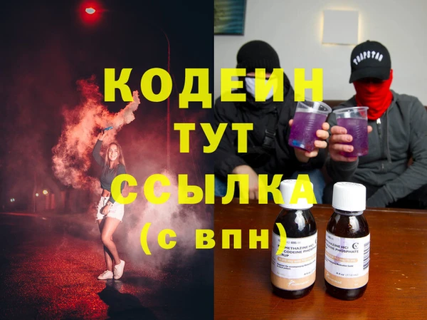 мет Лабытнанги