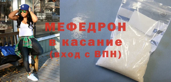 кристаллы Лагань