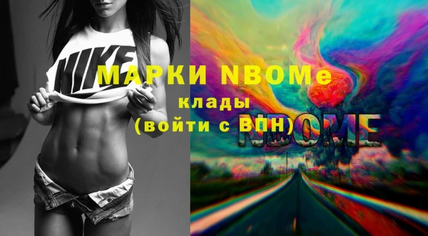 каннабис Кулебаки