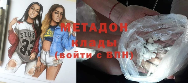 каннабис Кулебаки