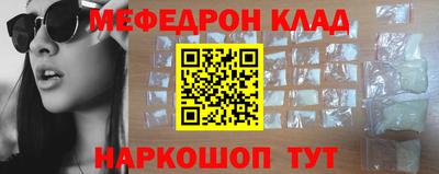 амфетамин Апшеронск