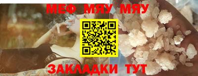 mdma Бугуруслан