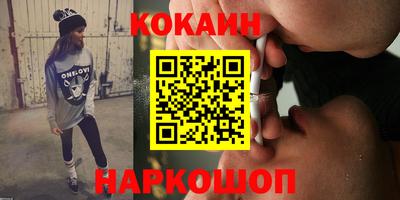 мефедрон мука Будённовск