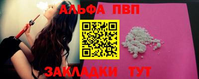 амфетамин Апшеронск