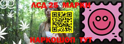 марки lsd Бузулук