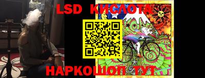 марки lsd Бузулук