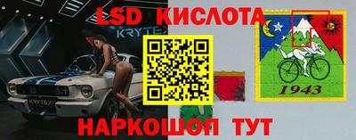марки lsd Бузулук