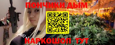 мефедрон мука Будённовск