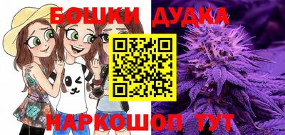 мефедрон мука Будённовск