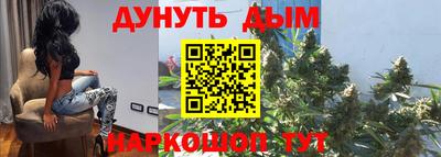 мефедрон мука Будённовск