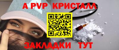 дурь Апрелевка