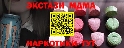 мефедрон мука Будённовск