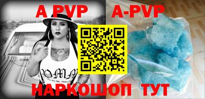 амфетамин Апшеронск