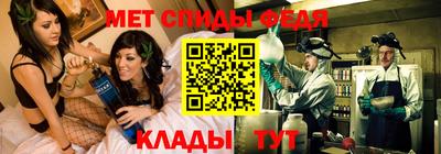 мефедрон мука Будённовск