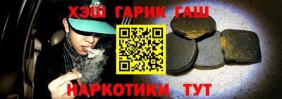 амфетамин Апшеронск