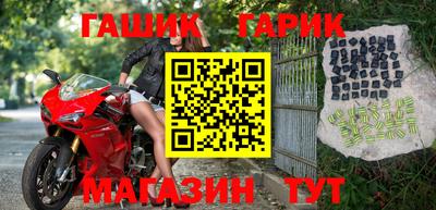 амфетамин Апшеронск