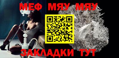 mdma Бугуруслан