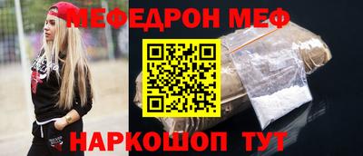 амфетамин Апшеронск