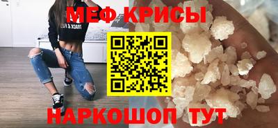 амфетамин Апшеронск