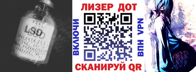 блэк спрут ССЫЛКА  закладка  Калининград  LSD-25 экстази кислота 