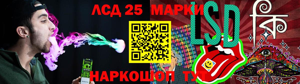 Лсд 25 экстази ecstasy Калининград