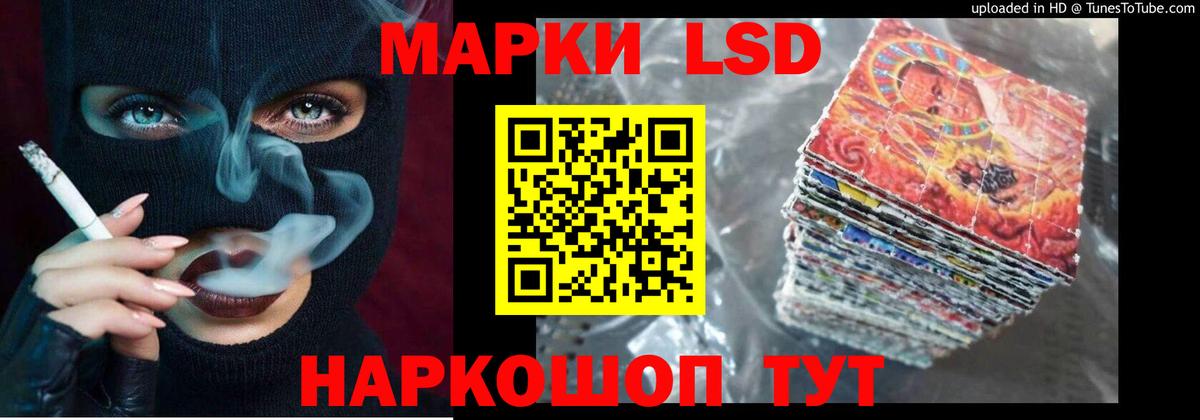 LSD-25 экстази кислота  LSD-25 экстази ecstasy  Калининград 