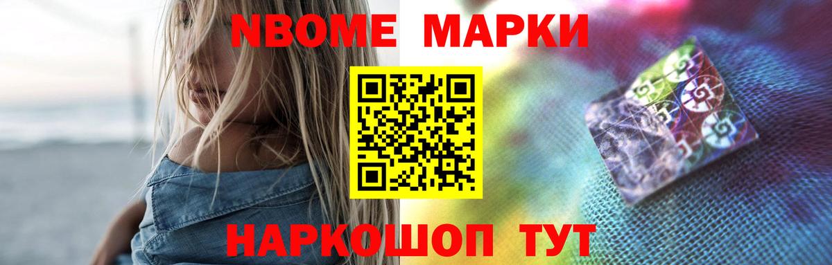 ЛСД экстази ecstasy Калининград