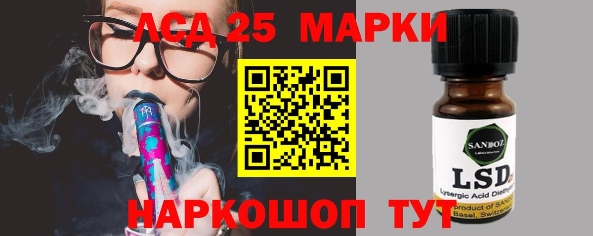 МЕТ  Калининград  КОКАИН  Как найти наркотики?  Конопля  Вход с VPN  Амфетамин   ГАШИШ  ГАШ  Мефедрон  